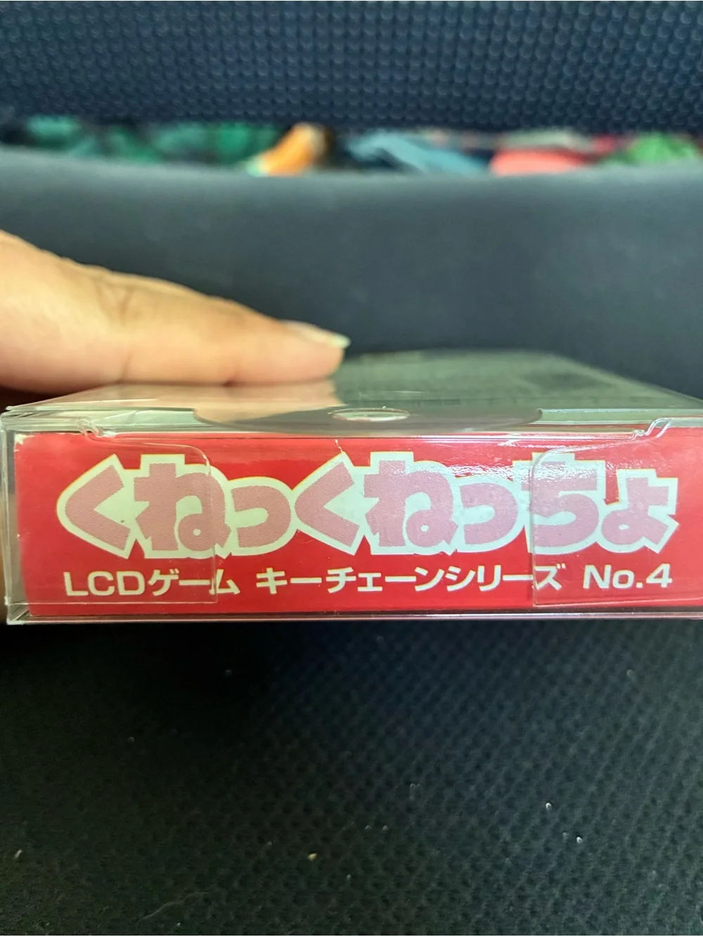 VTG 1997 Hiro LCD Game Keychain Series No. 4 Kunekunetchyo Koto Laboratory